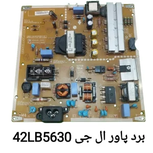 برد پاور تلویزیون دوو 42LB5630