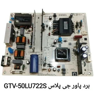 برد پاور تلویزیون جی پلاس 50LU722S