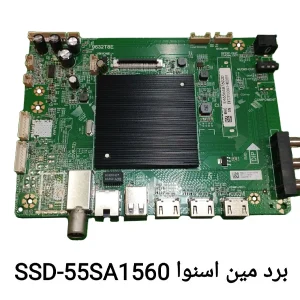 برد مین تلویزیون اسنوا SSD-55SA1560 پارت نامبر: 9632T8E