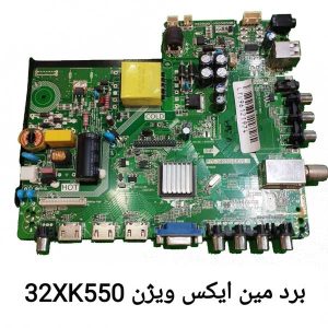 مین برد 32XK550