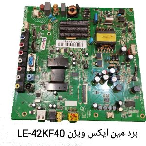 برد مین ایکس ویژن LE-42KF40