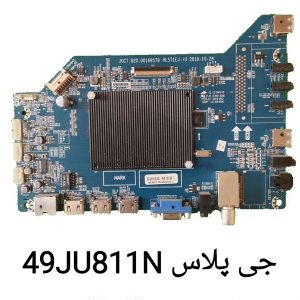 مین برد جی پلاس 49JU811N