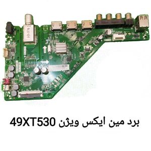 مین برد 49XT530