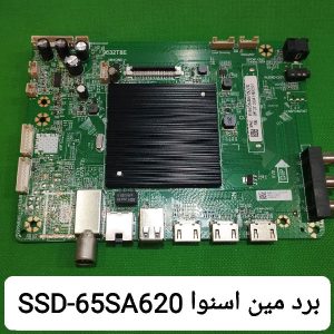برد مین اسنوا SSD-65SA620