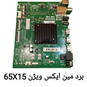 مین برد 65X15