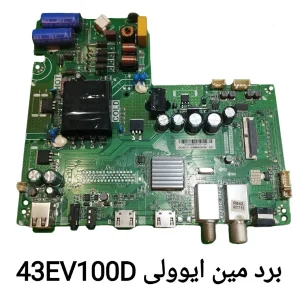 برد مین تلویزیون ایوولی 43EV100D