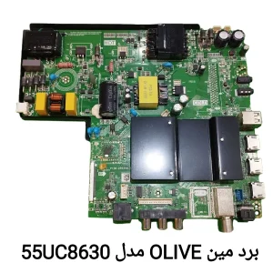 مین برد تلویزیون الیو 55UC8630