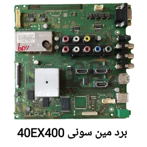 برد مین تلویزیون سونی 40EX400