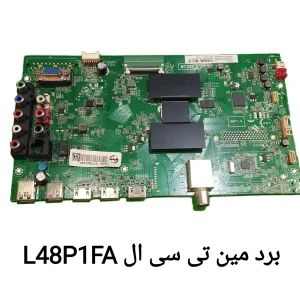 برد مین تلویزیون تی سی ال L48P1FA