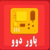 دسته بندی برد پاور تلویزیون دوو