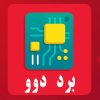 دسته بندی برد تلویزیون دوو