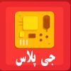 دسته بندی برد پاور تلویزیون جی پلاس