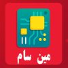 دسته بندی مین برد تلویزیون سام