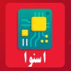دسته بندی مین برد تلویزیون اسنوا